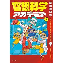 英語版つき グレッグのダメ日記 (単行本) | ジェフ・キニー, 中井